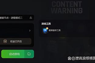 江南app官方入口在哪截图3
